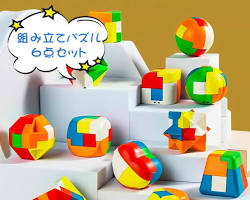 組み立てパズルの画像