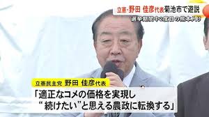 Yahoo!ニュース - News update