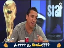 مقایسه مارادونا و مسی در برجام