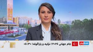 بازی یاران آرداگولر و پاراگوئه تحت تاثیر کنکور سراسری در ترکیه