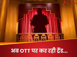 Zee News - News update