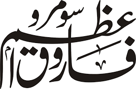 英和画像辞典：(urdu language)の意味は画像で解説！見るだけで「urdu language」の意味が分かる・覚えられる 