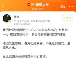 第一财经 - News update