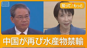 News source: Yahoo!ニュース