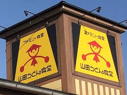 Yahoo!ニュース - News update