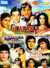 Image result for dil ek mandir