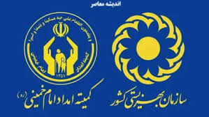 یارانه مرداد