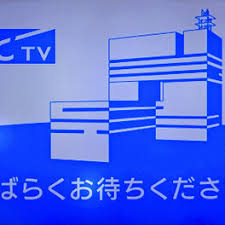 Yahoo!ニュース - News update