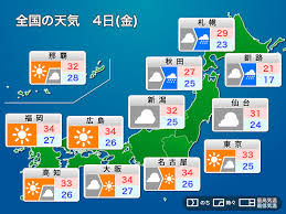 ウェザーニュース - News update
