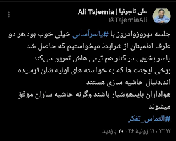 مذاکرات مثبت استقلال و یاسر آسانی برای تمدید قرارداد (عکس)