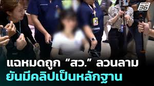 pptvhd36.com - News update