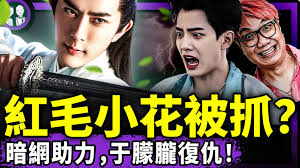希望之声 - News update