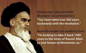 Imam Khomeini quote about his revolution &lt;3 ;P | Pin it sistas ... via Relatably.com