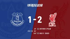 【英超联赛第33轮】埃弗顿vs利物浦比赛结果：埃弗顿(1-2)利物浦比分战报(2026年04月19日)