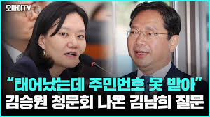 대한민국의 법무부 장관