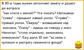 Кадровый офицер, попавшийся на взятке от уклониста, отделался штрафом - Цензор.НЕТ 2148
