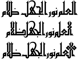 اضغط على الصورة لرؤيتها بالحجم الطبيعي