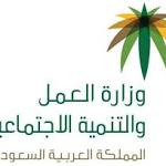 "العمل" بعد ألف جولة للتأكد