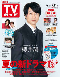 au Webポータル - News update