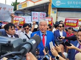 경향신문 - News update