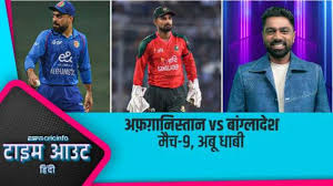ESPNcricinfo - News update