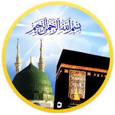 Image result for Makkah & Madina beautiful pictures