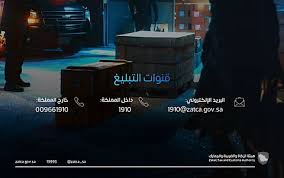 صحيفة سبق الالكترونية - News update