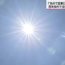 Yahoo!ニュース - News update