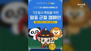 채널A - News update