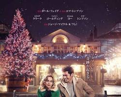 ラスト・クリスマス (Last Christmas) movie posterの画像