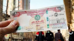 قیمت درهم امارات امروز چهارشنبه ۵ شهریور ۱۴۰۴