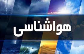 باران در راه است/ پیش بینی ها درباره ورود سامانه بارشی به ایران