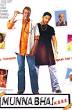 Sanjay Dutt and Boman Irani appear in PK and Munna Bhai M.B.B.S..