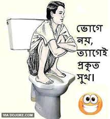 Image result for bangla funny comments