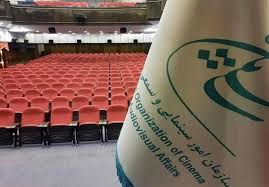 ریما رامین فر