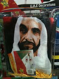 Flags and Sheikh Love - securedownload