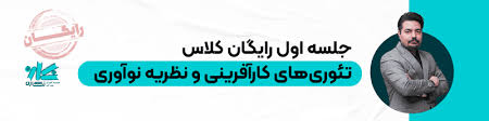 زمان ثبت‌ نام کنکور دکتری ۱۴۰۶ + لینک ثبت نام