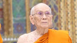 Thairath - News update