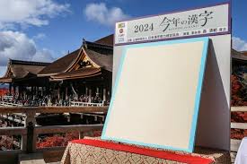 News source: Yahoo!ニュース