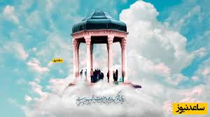 فال حافظ با تفسیر روز دوشنبه 29 تیر 1405 + فیلم / کائنات می‌گوید: فقط کمی دیگر صبر کن، معجزه نزدیک‌تر از چیزی است که فکر می‌کنی!