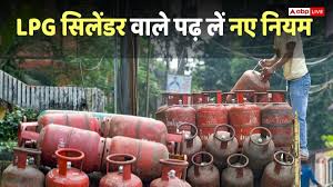 LPG Subsidy Alert: Complete Your Mandatory e-KYC by June 30 or Face a Cut