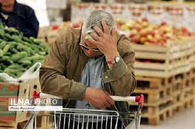 ماجرای پیامک ارسالی به خانوارها از ستاد هدفمندسازی یارانه‌ها چیست؟ +عکس
