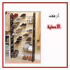 الشروق