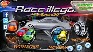 نتيجة بحث الصور عن ‪"games download"PC hd‬‏