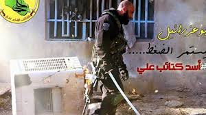 Image result for cka eshte isis