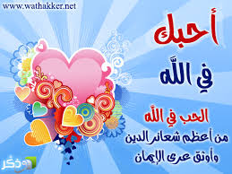 لكِ أختي