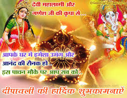 Image result for images of  diwali