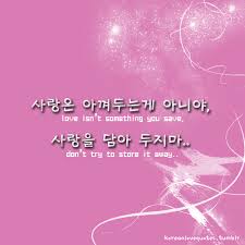 Korean Quotes On Life. QuotesGram via Relatably.com