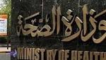 «الصحة»: صرف أكثر من ملايين