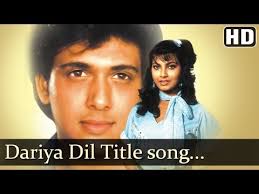 Image result for film (Dariya Dil)(1988)